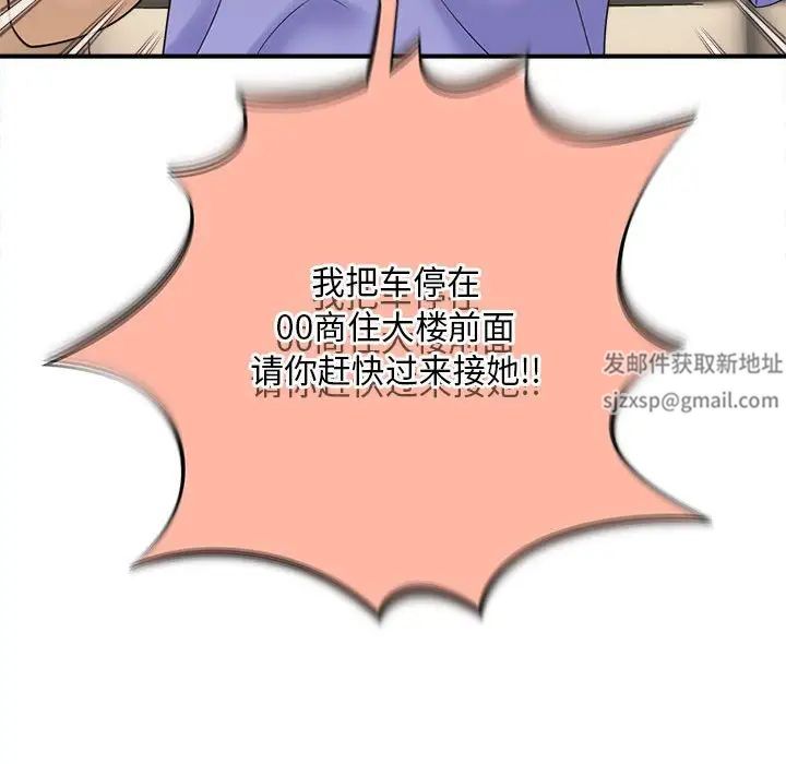 猎艳第6话