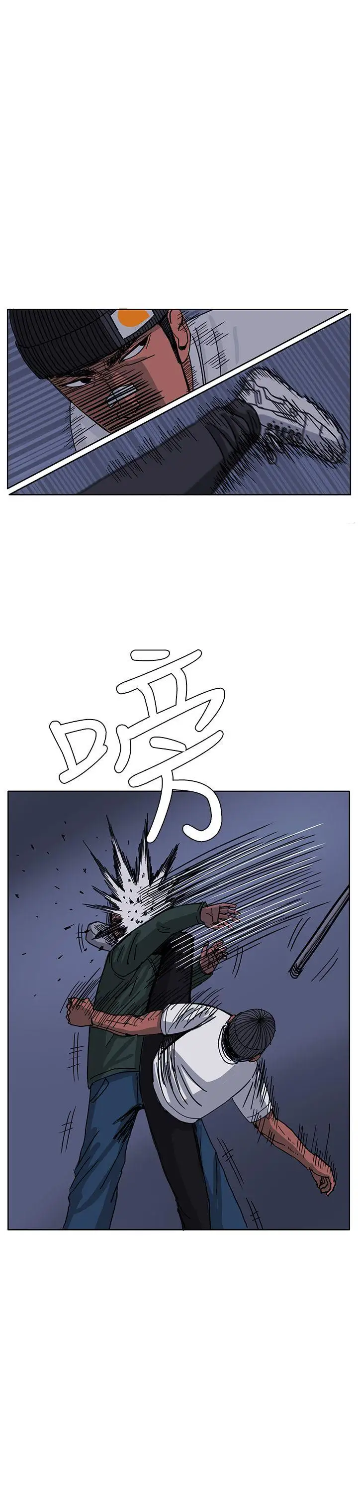 RUN(完结)第47话