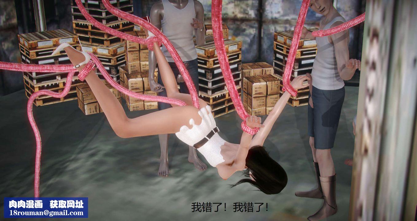 [3D]丝袜女教师兰若01-27短篇X3未编辑片段第12话