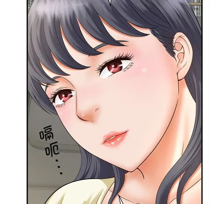 猎艳第6话