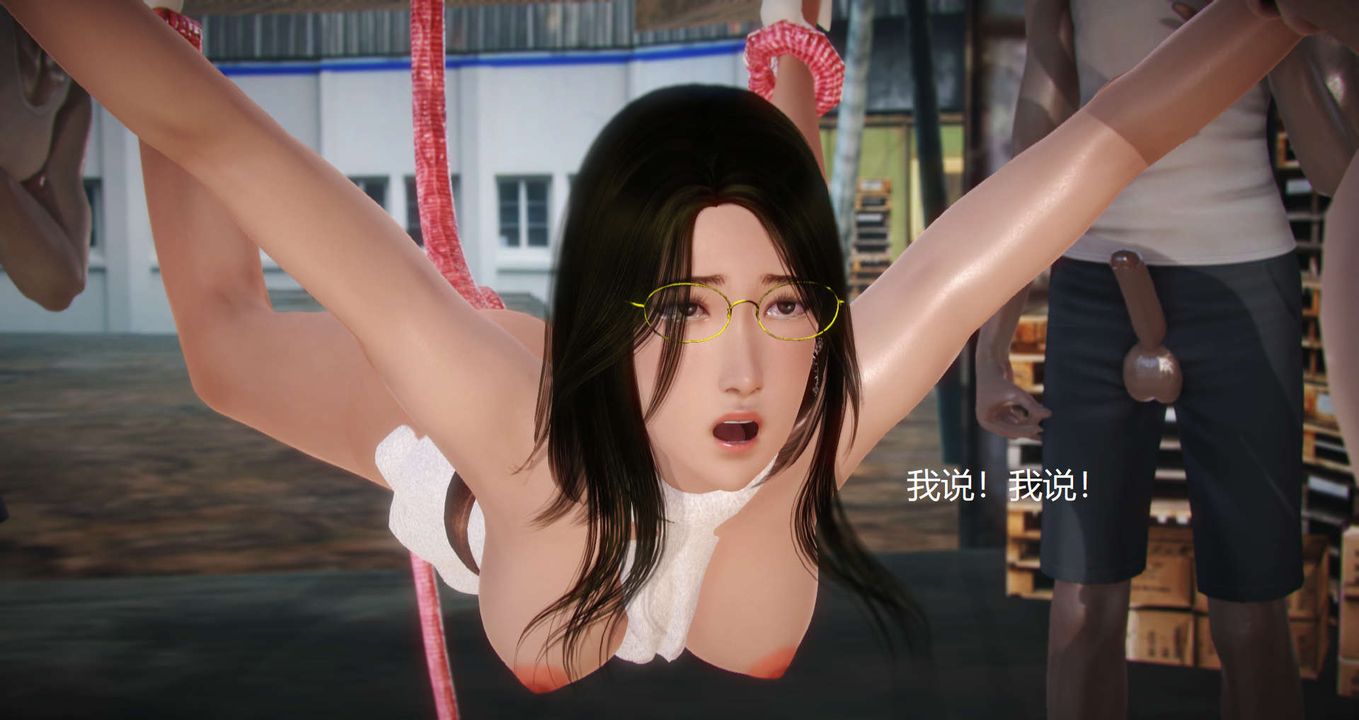 [3D]丝袜女教师兰若01-27短篇X3未编辑片段第12话