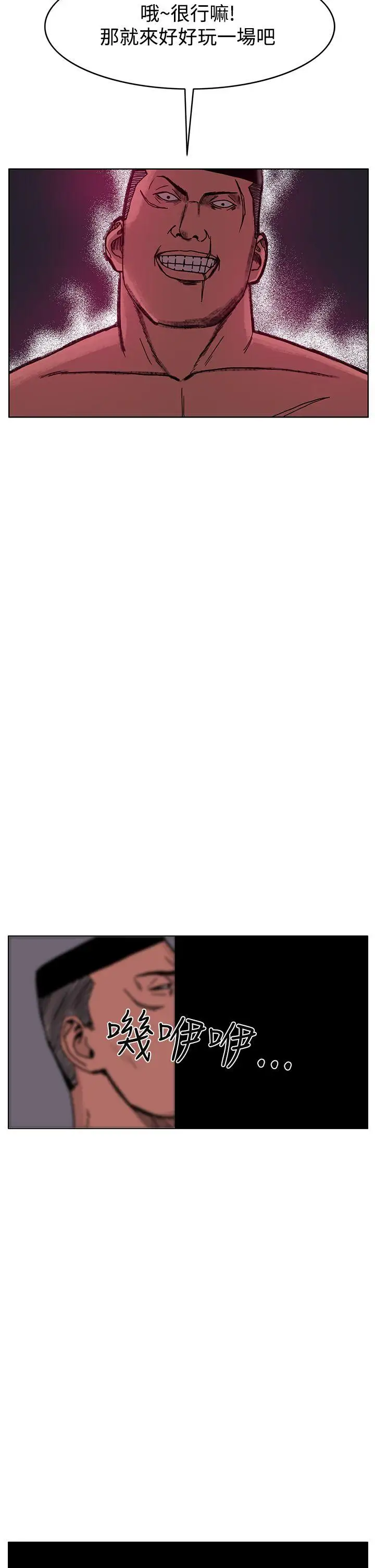 RUN（完结）第47话