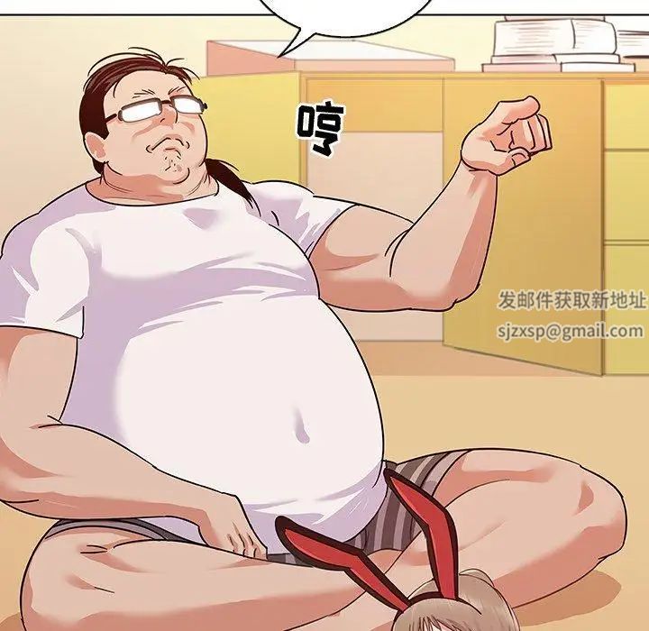 我的老婆是模特第10话