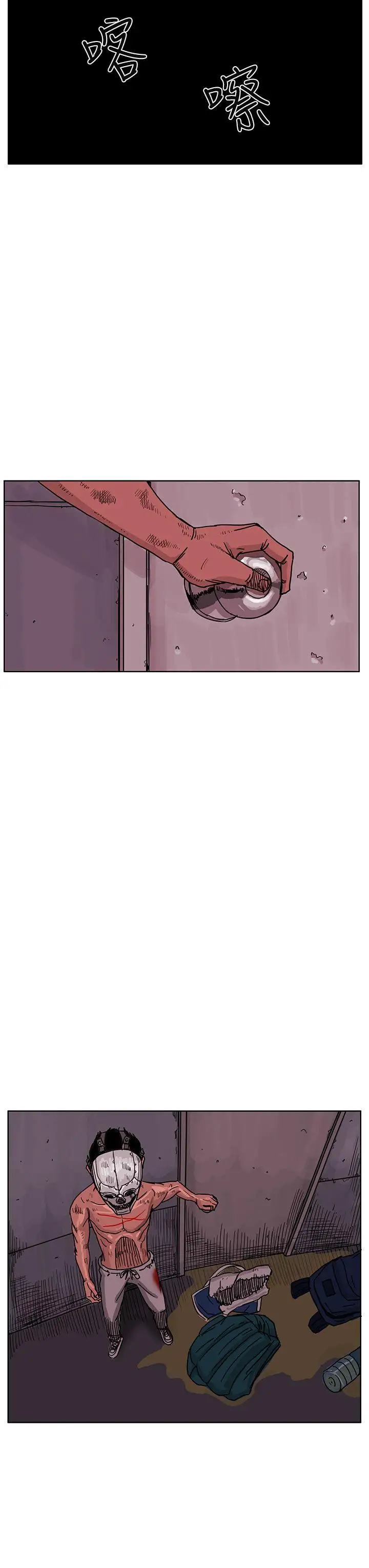 RUN(完结)第47话