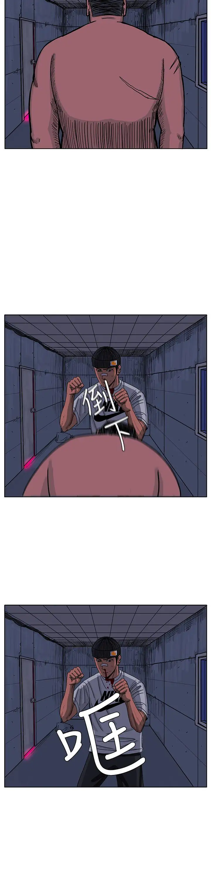 RUN（完结）最終話