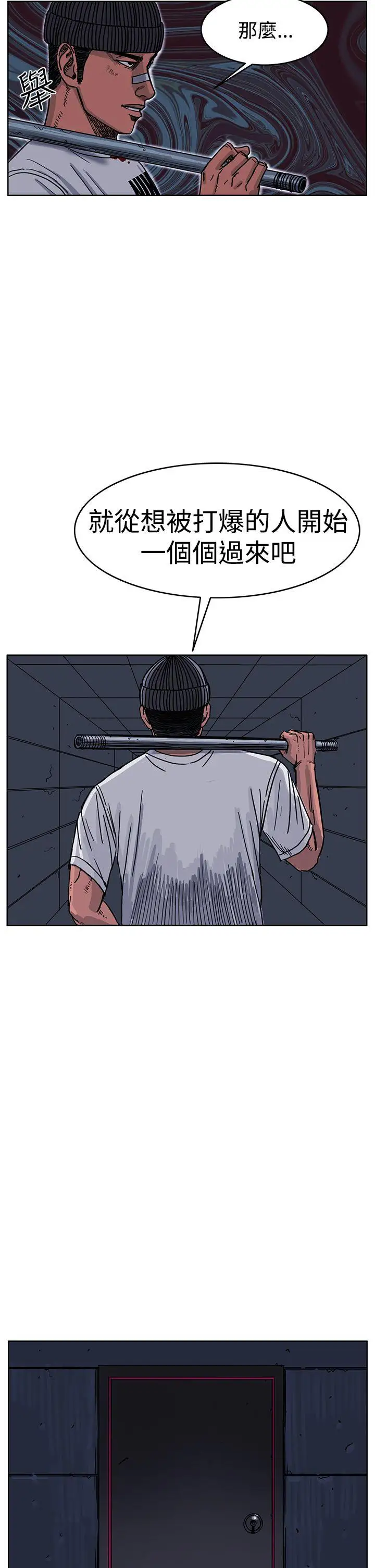 RUN(完结)最终话