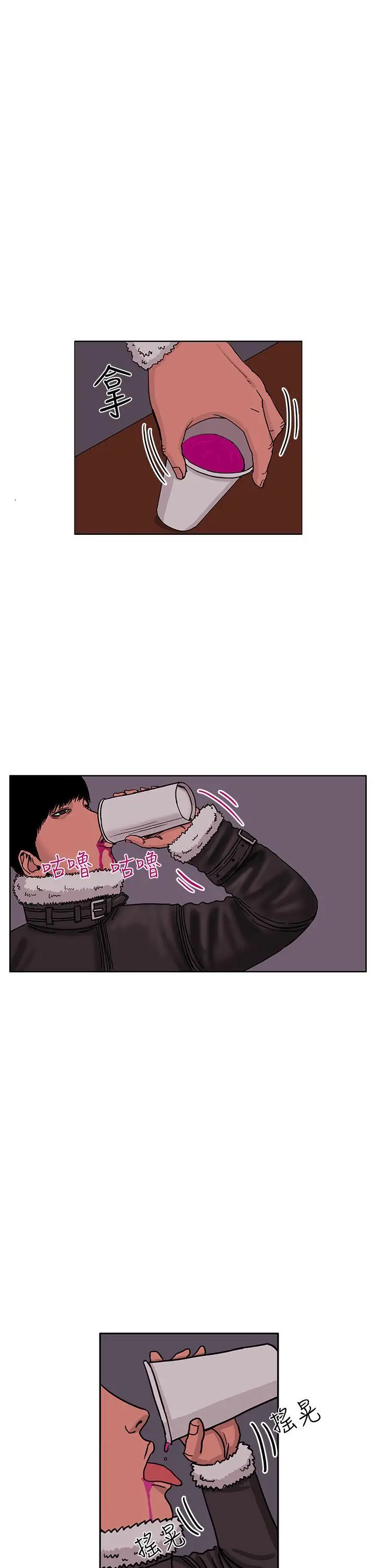 RUN(完结)最终话