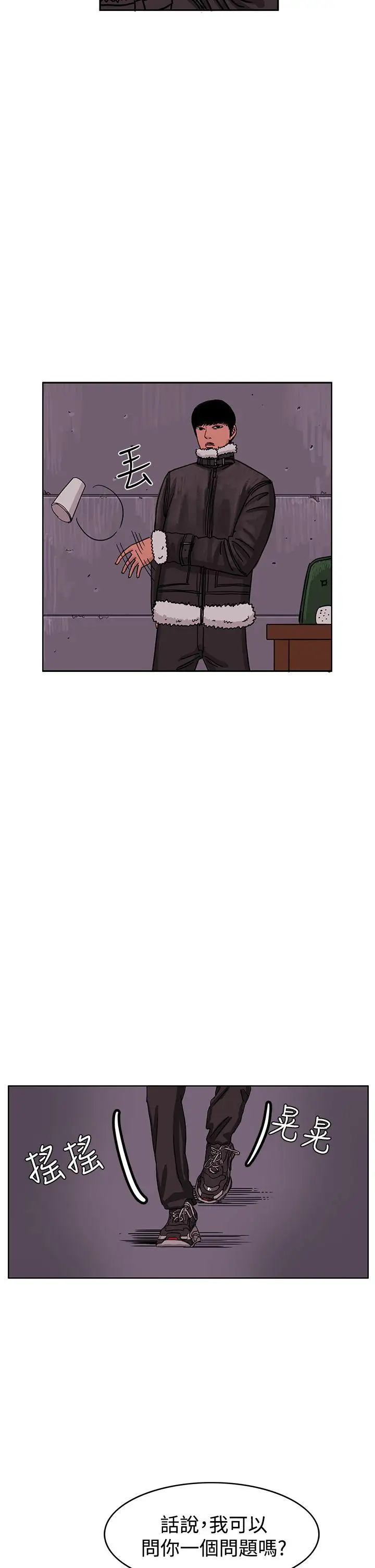 RUN（完结）最终话