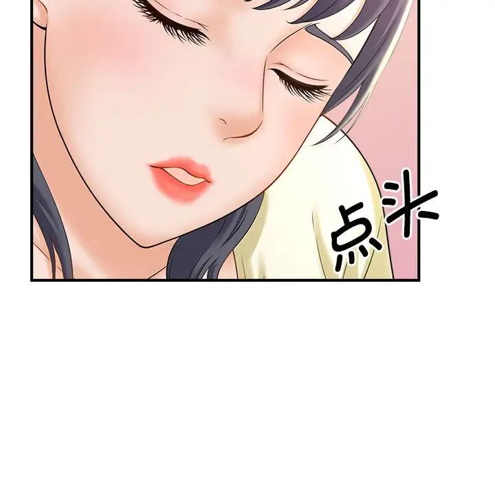 猎艳第6话