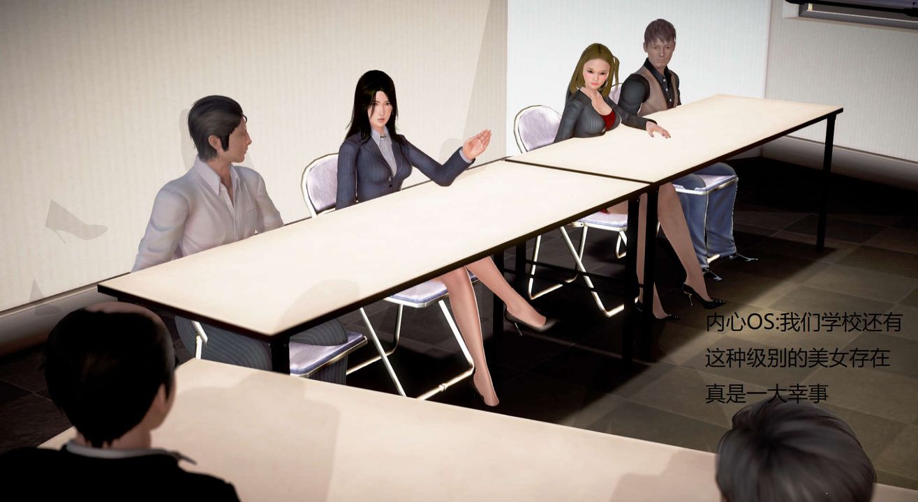 [3D]丝袜女教师兰若01-27短篇X3未编辑片段第13话