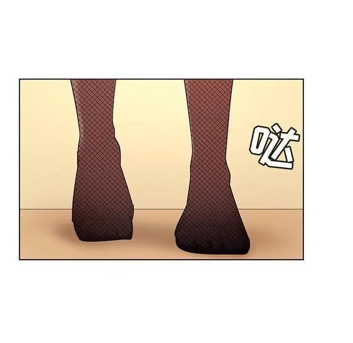 我的老婆是模特第11话