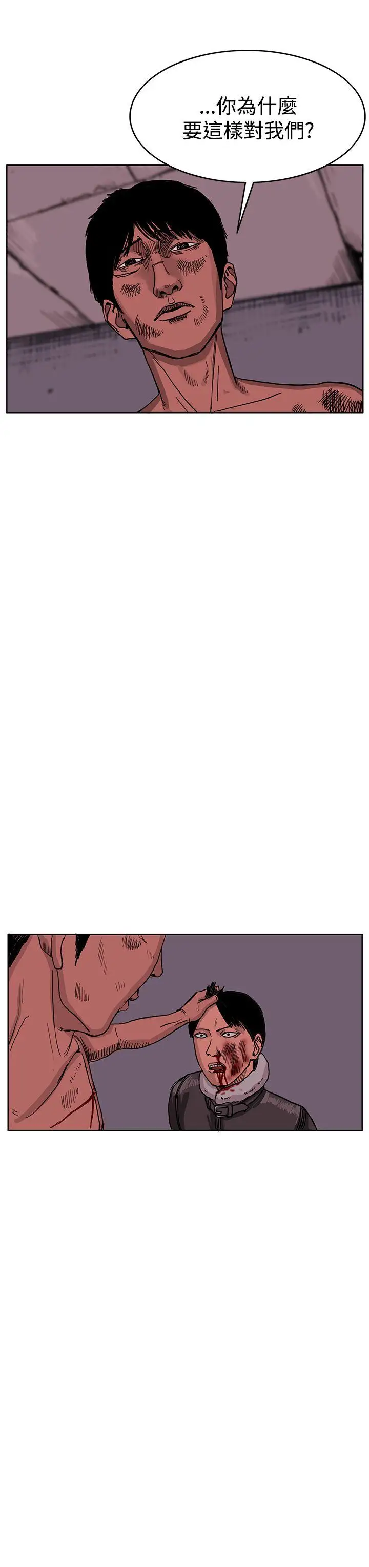 RUN(完结)最终话