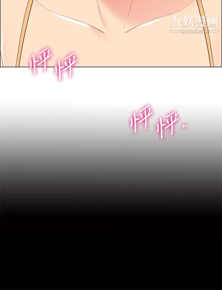 帐篷里的秘密第6话-反正这不是第一次…