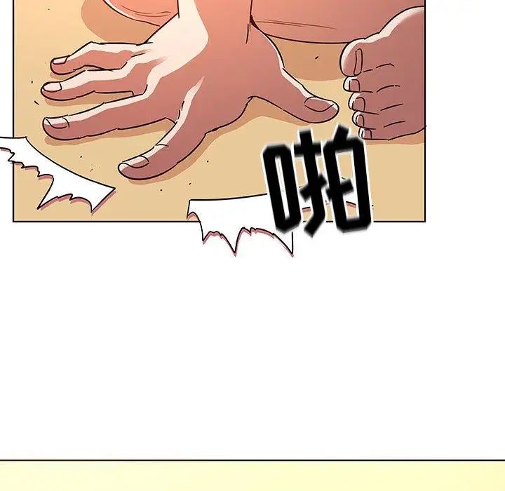 我的老婆是模特第11话