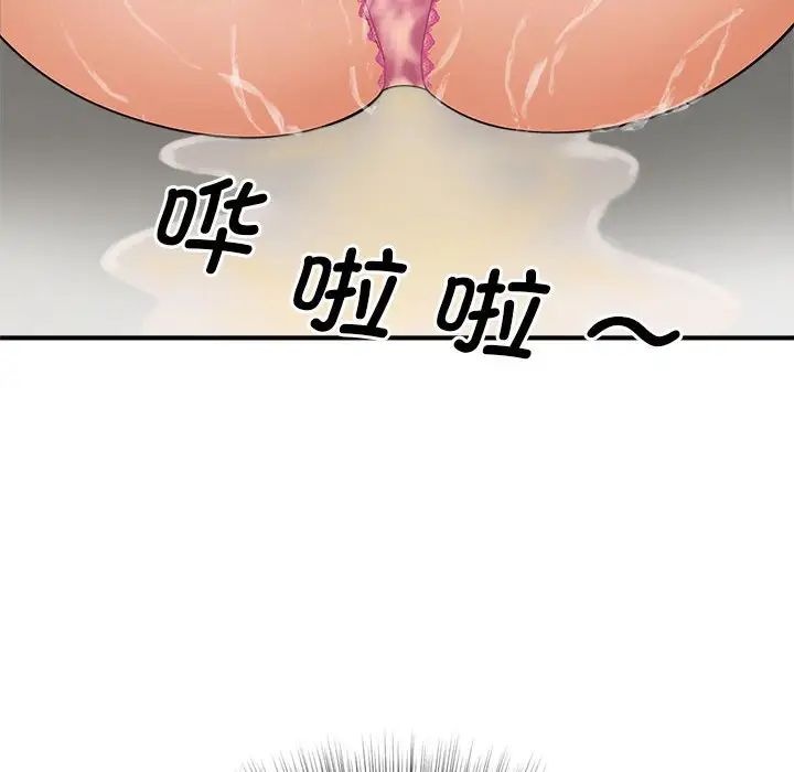 猎艳第6话