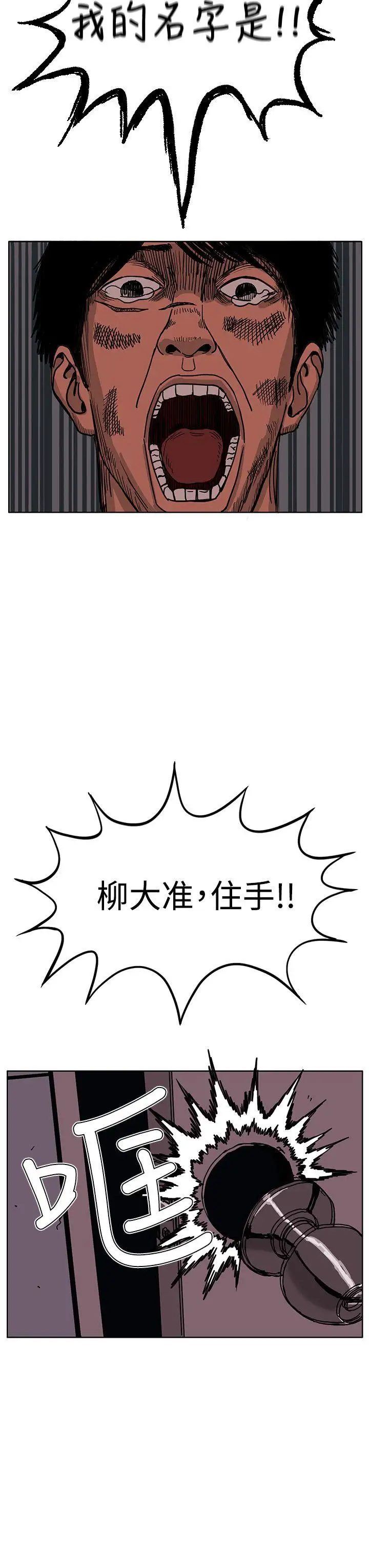 RUN（完结）最终话