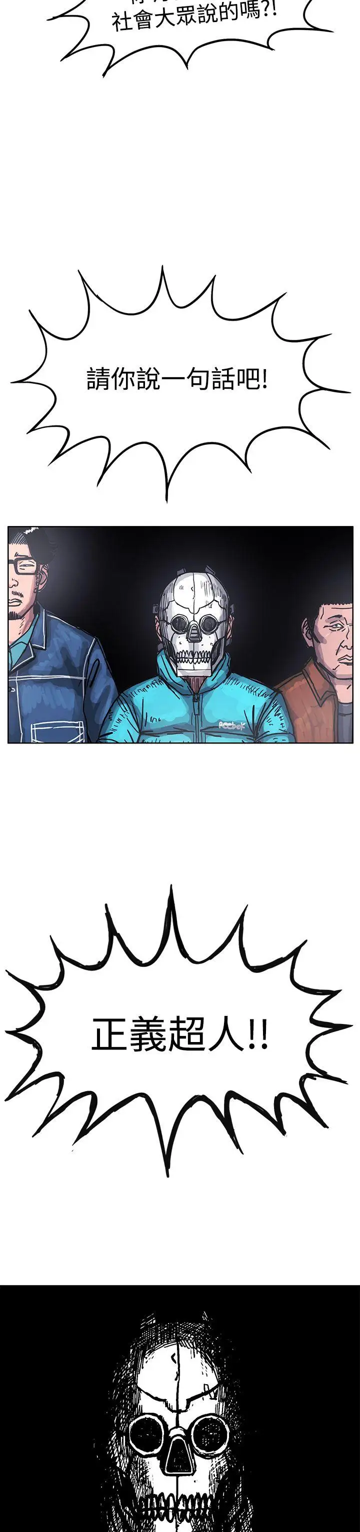 RUN(完结)最终话