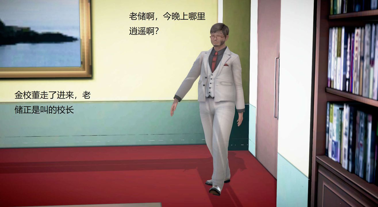 [3D]丝袜女教师兰若01-27短篇X3未编辑片段第14话