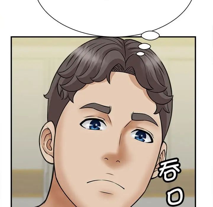 猎艳第7话