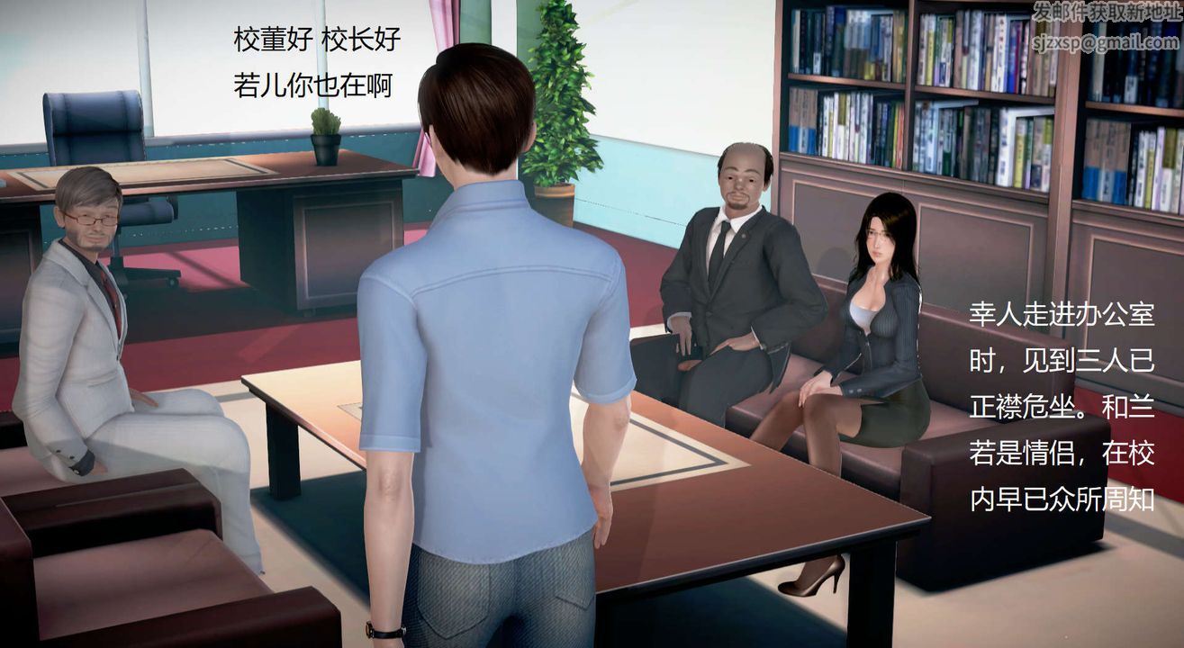 [3D]絲襪女教師蘭若01-27短篇X3未編輯片段第14話