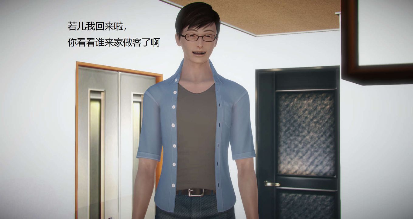 [3D]丝袜女教师兰若01-27短篇X3未编辑片段第14话