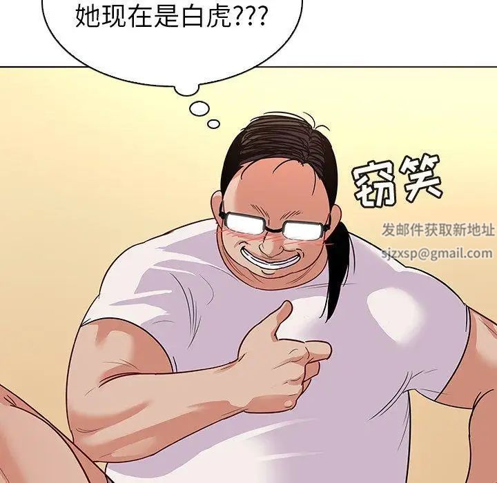 我的老婆是模特第12话