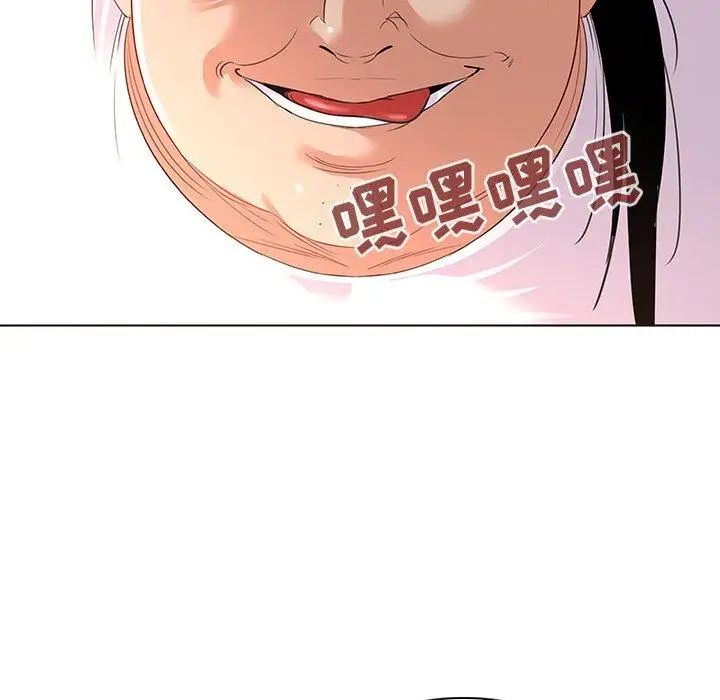 我的老婆是模特第12话