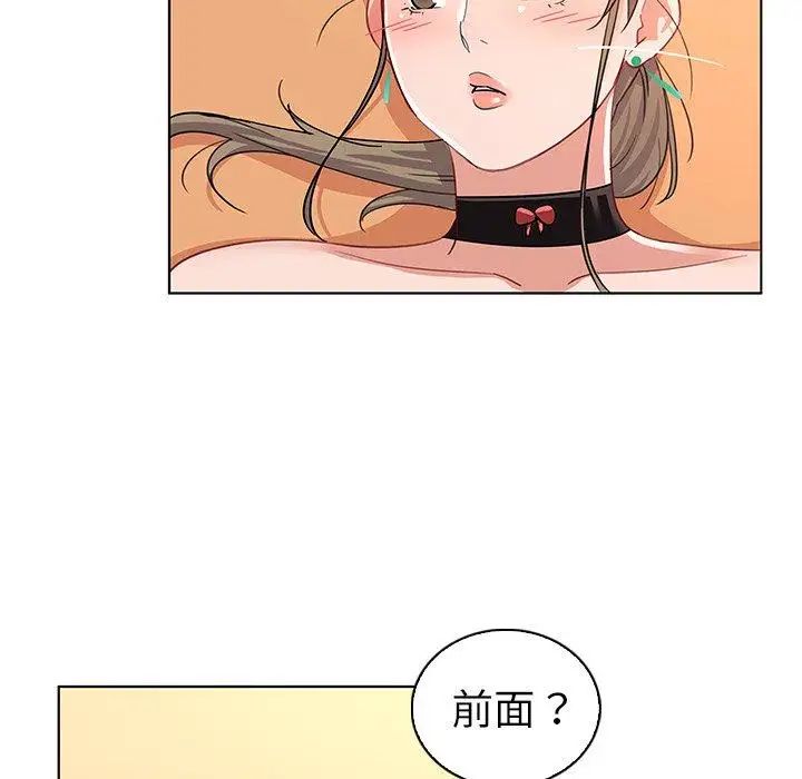 我的老婆是模特第12话