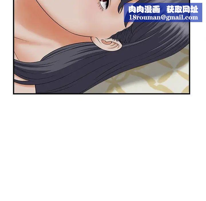 猎艳第7话