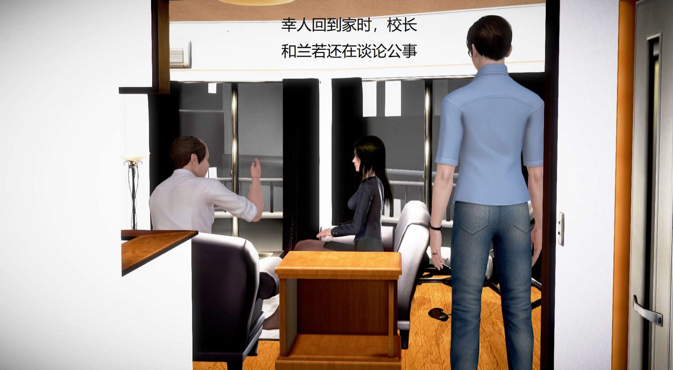 [3D]丝袜女教师兰若01-27短篇X3未编辑片段第14话