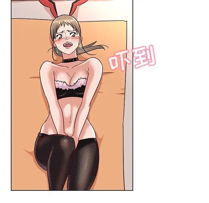 我的老婆是模特第12话