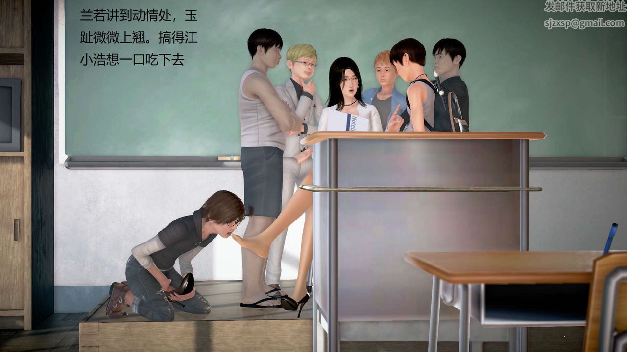 [3D]絲襪女教師蘭若01-27短篇X3未編輯片段第15話