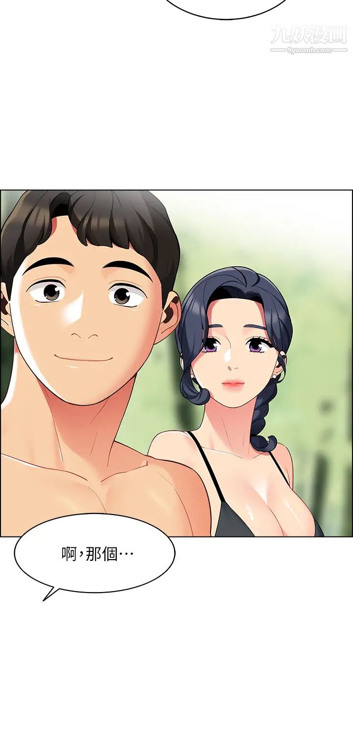 帐篷里的秘密第8话-学长，你可以再靠近一点