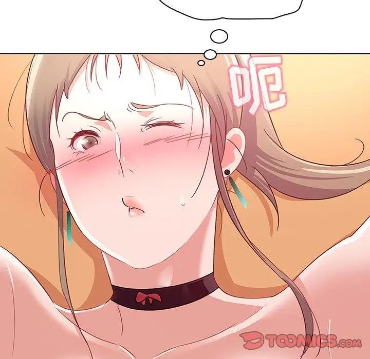 我的老婆是模特第12话