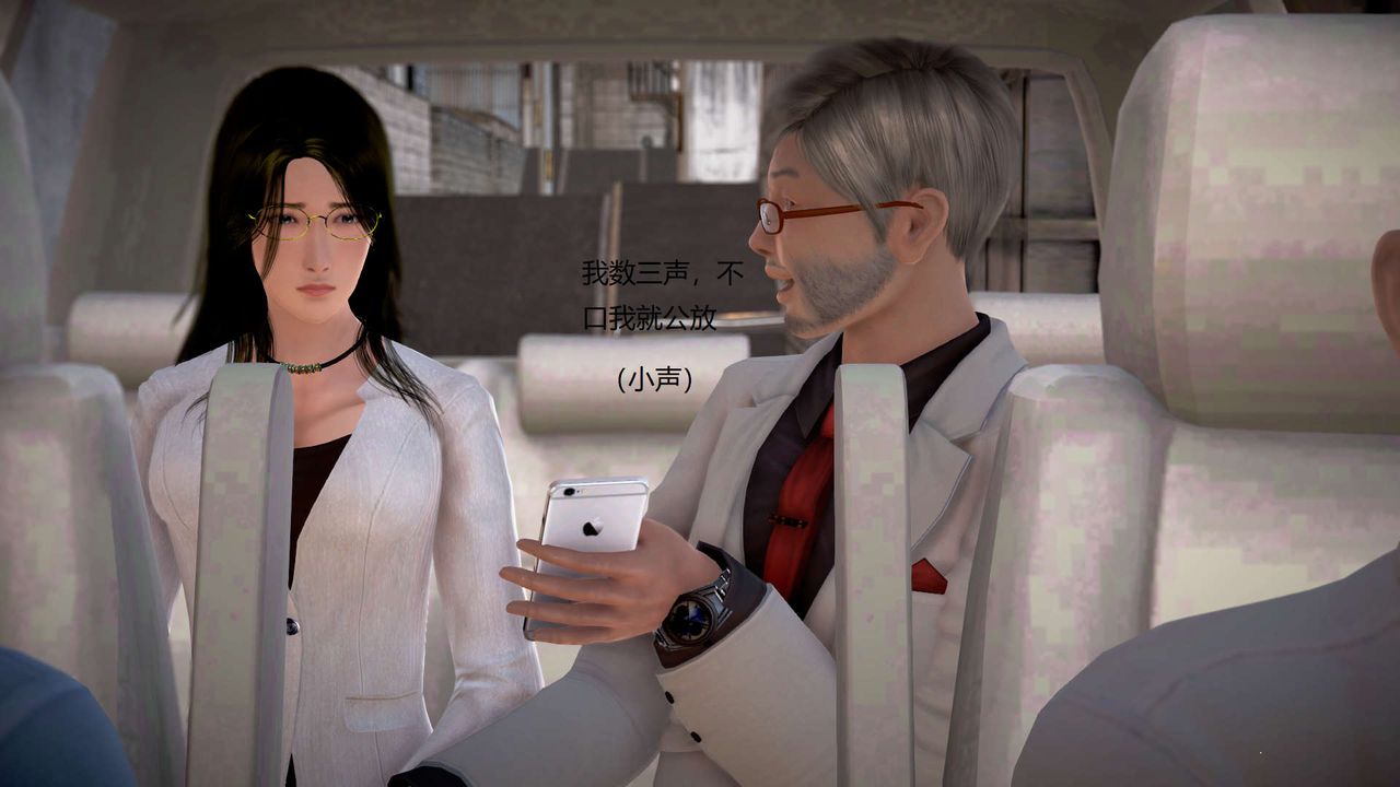 [3D]絲襪女教師蘭若01-27短篇X3未編輯片段第15話