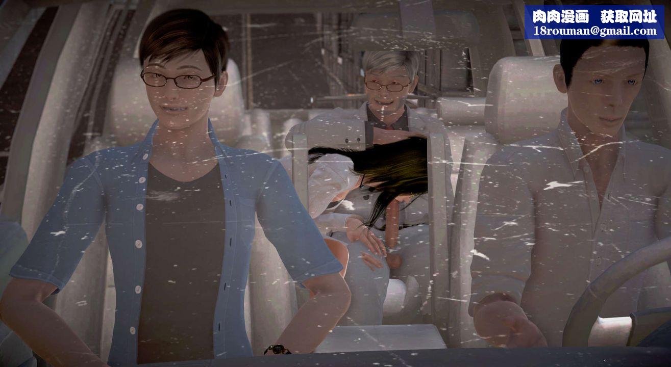 [3D]絲襪女教師蘭若01-27短篇X3未編輯片段第15話