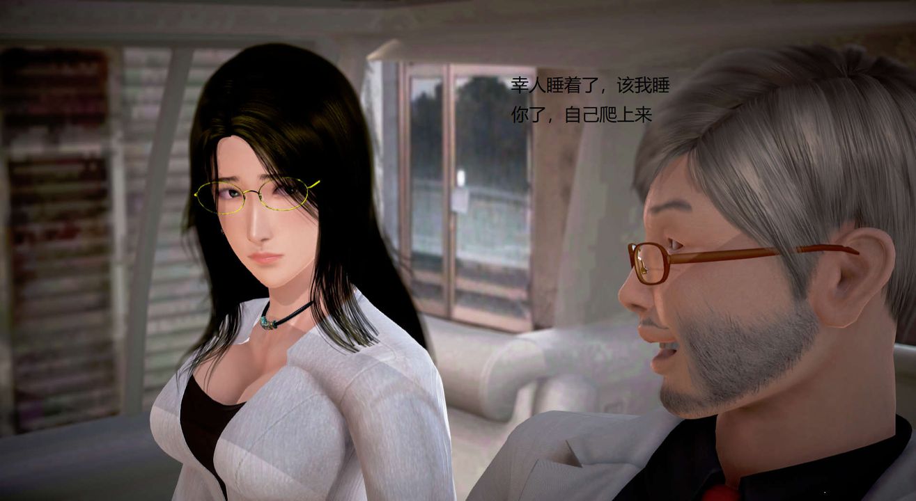 [3D]丝袜女教师兰若01-27短篇X3未编辑片段第15话