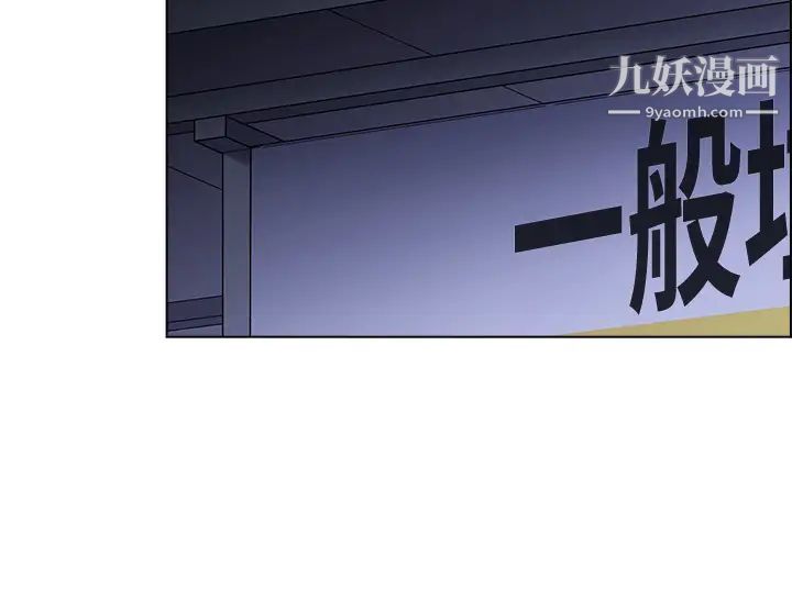 帐篷里的秘密第8话-学长，你可以再靠近一点