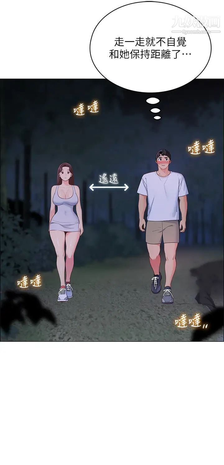 帐篷里的秘密第8话-学长，你可以再靠近一点