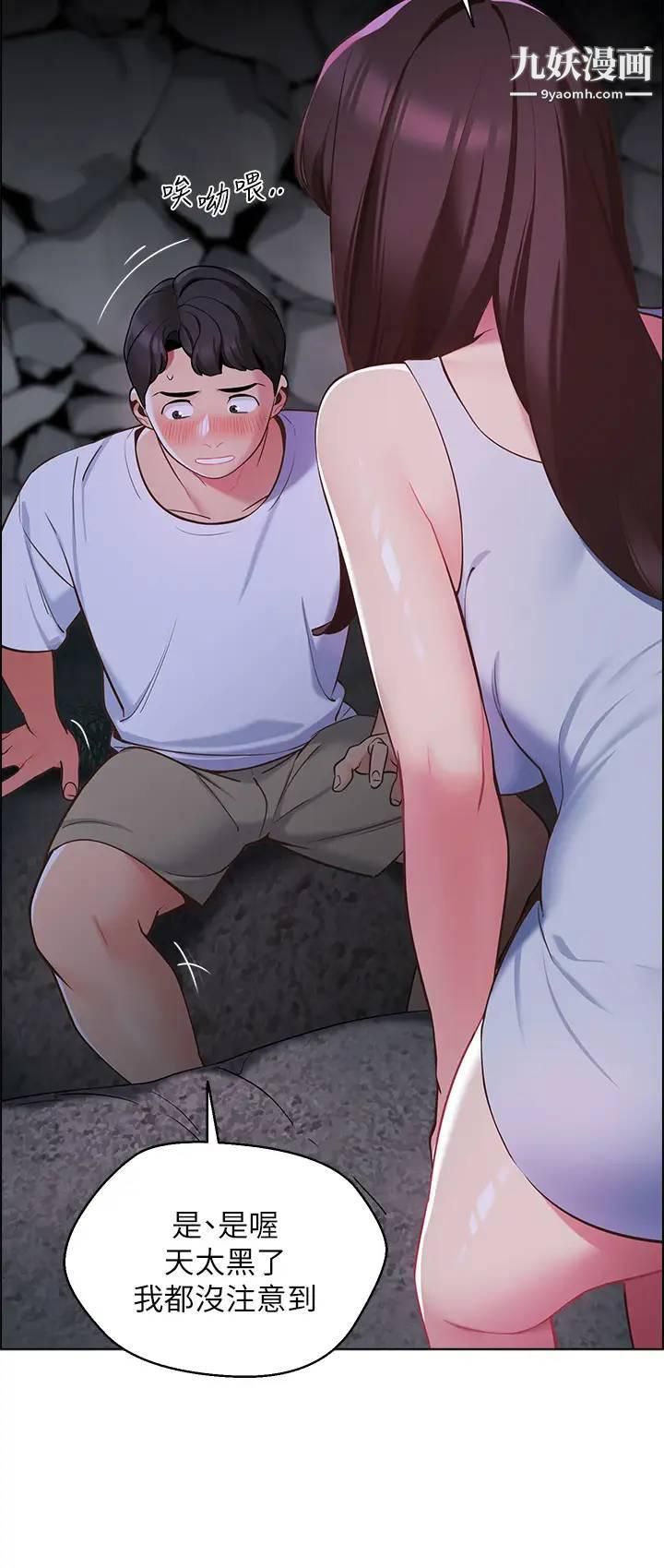 帐篷里的秘密第8话-学长，你可以再靠近一点