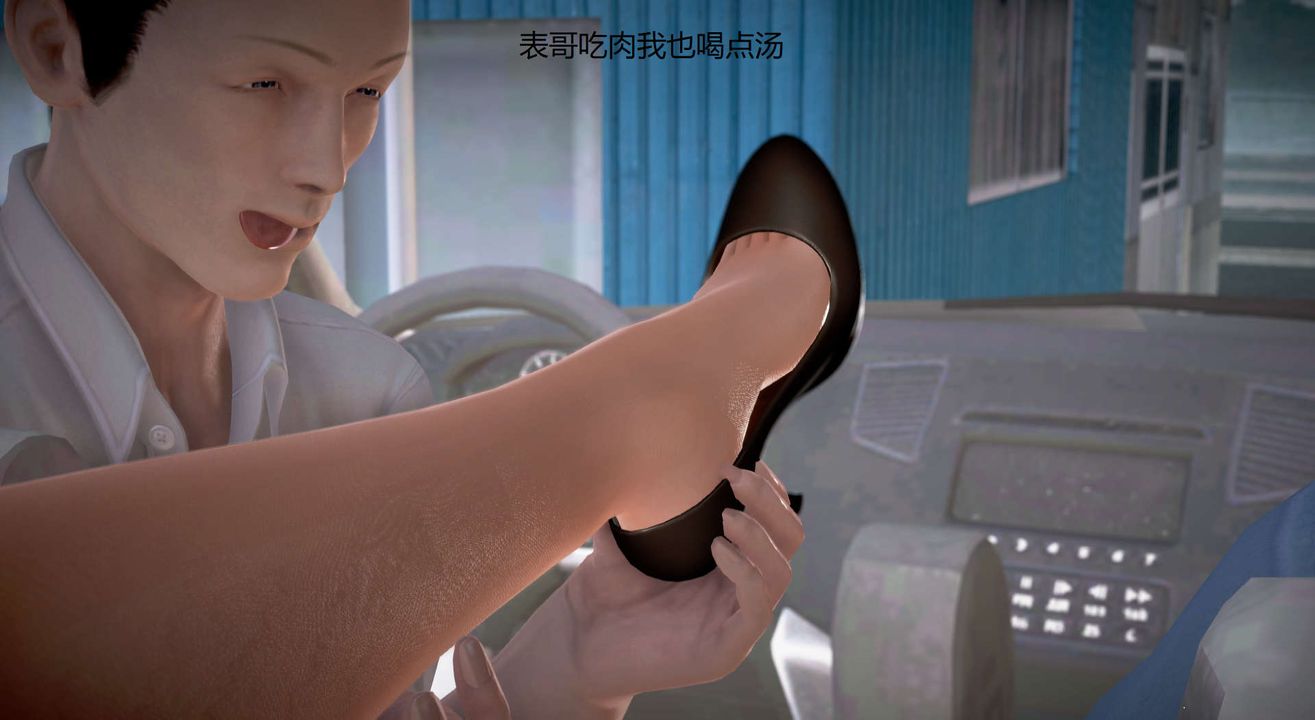 [3D]丝袜女教师兰若01-27短篇X3未编辑片段第15话