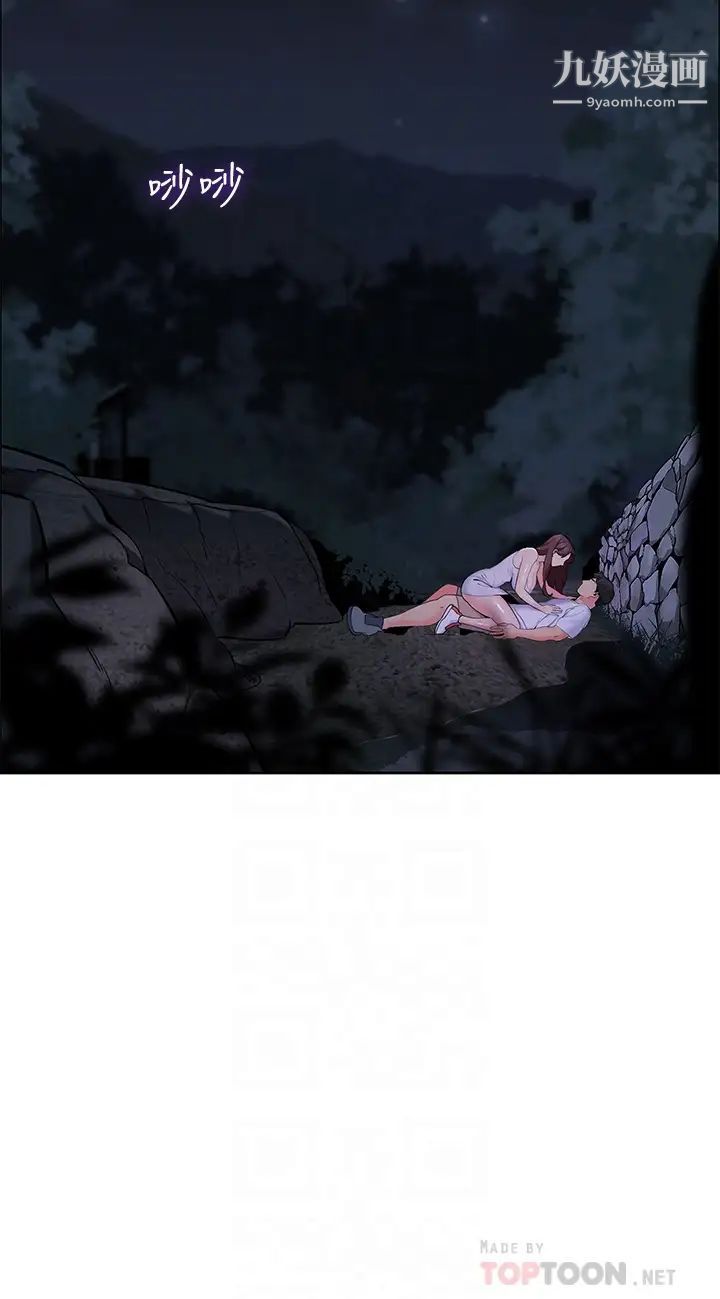 帐篷里的秘密第9话-学妹变得好性感…