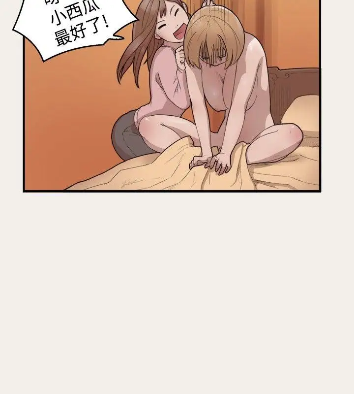 清纯偶像的深夜直播第5话