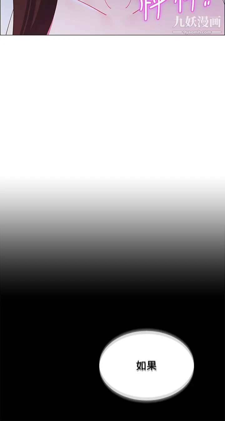 帐篷里的秘密第9话-学妹变得好性感…