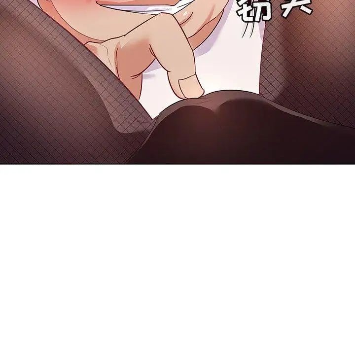 我的老婆是模特第13话