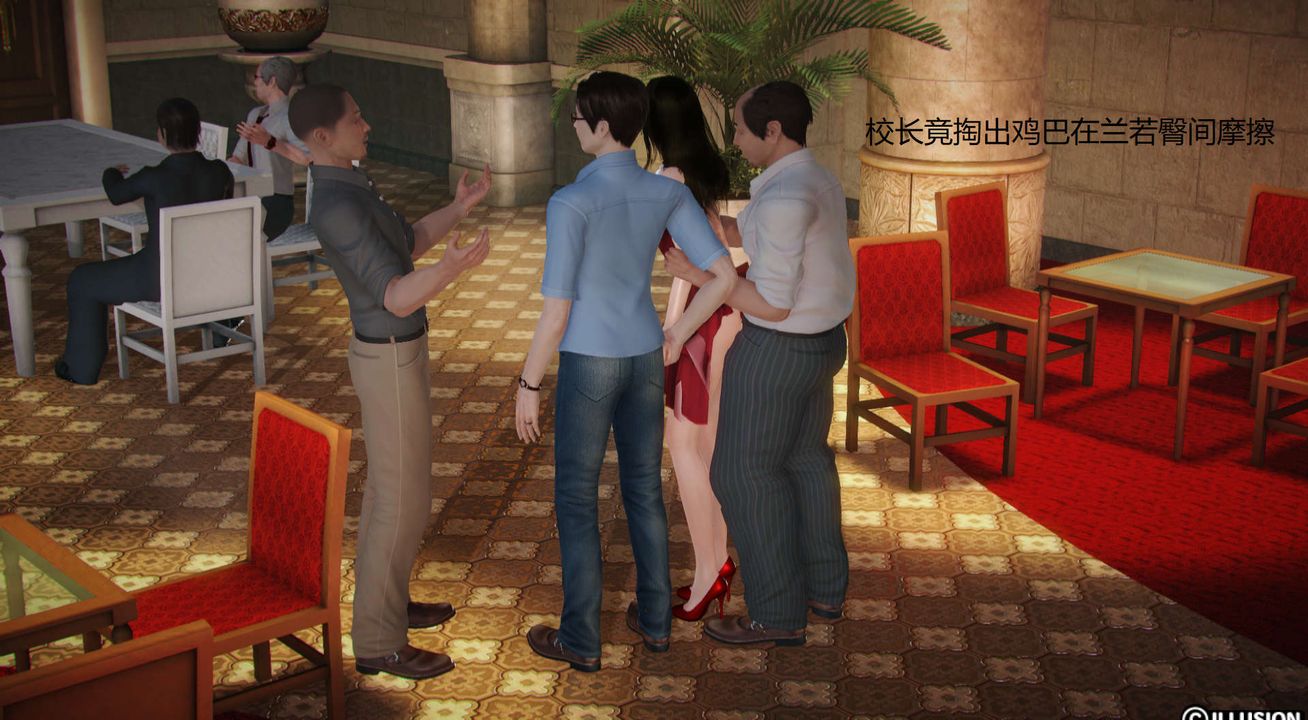 [3D]絲襪女教師蘭若01-27短篇X3未編輯片段第16話