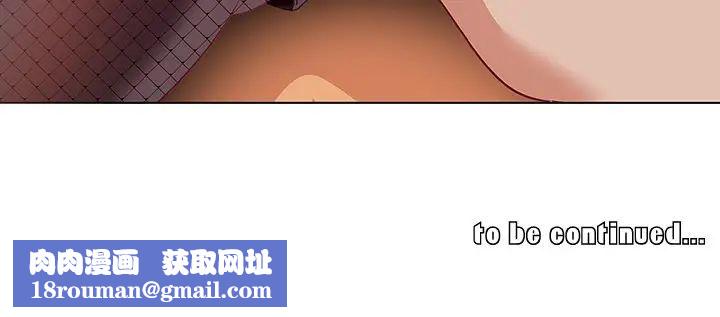 我的老婆是模特第13话