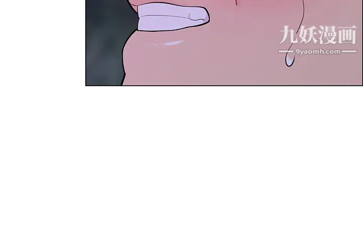 帐篷里的秘密第9话-学妹变得好性感…