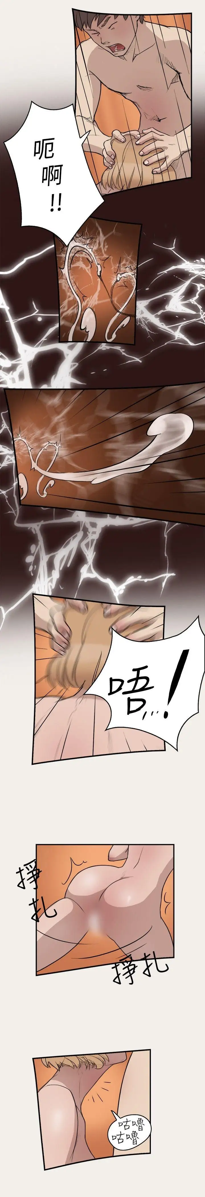 清纯偶像的深夜直播第6话