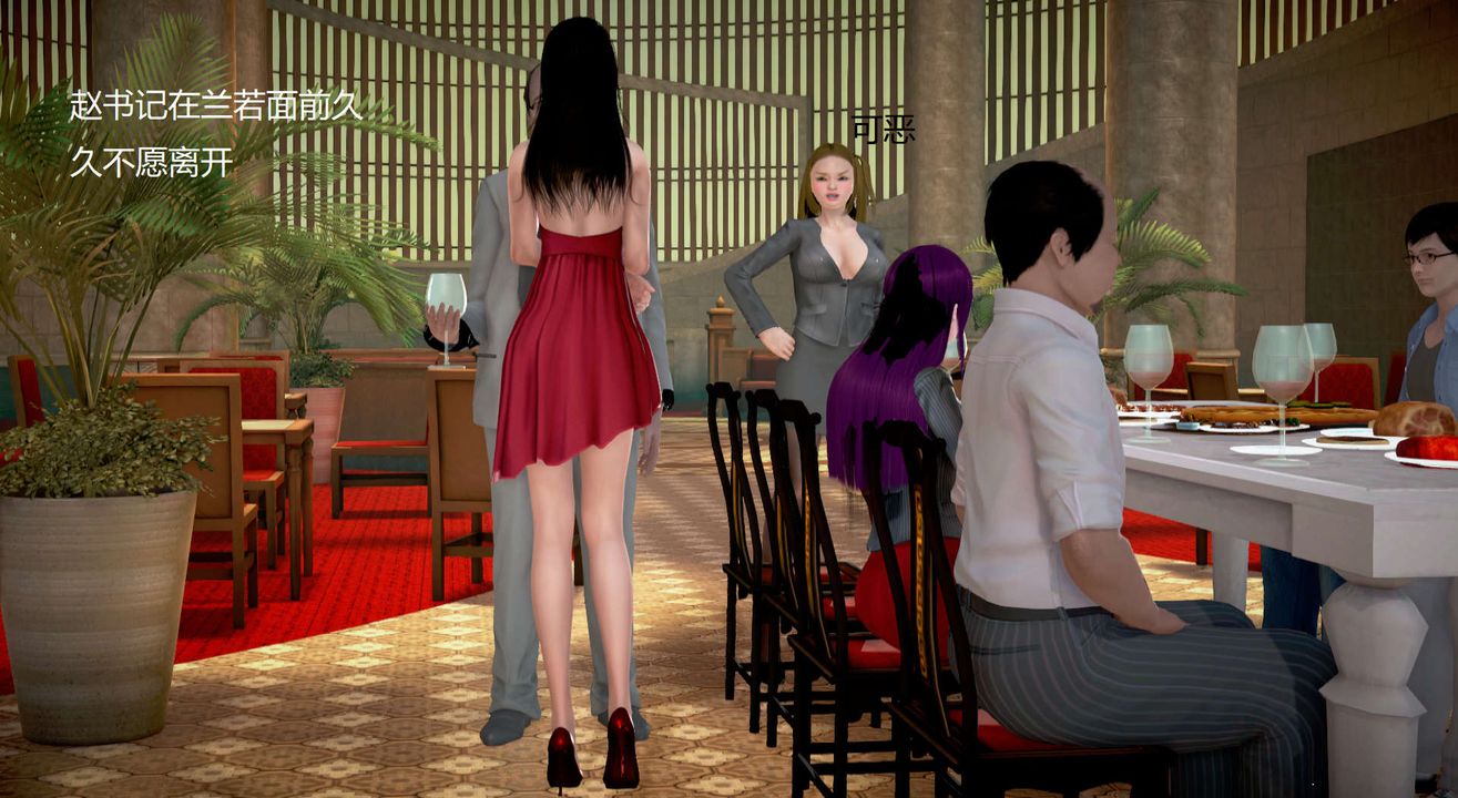 [3D]丝袜女教师兰若01-27短篇X3未编辑片段第16话